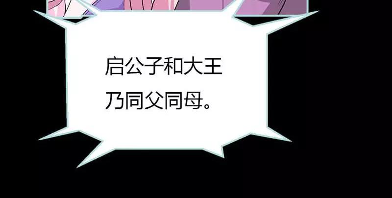 第15话  洗白白，等着我(1/2)-第15话