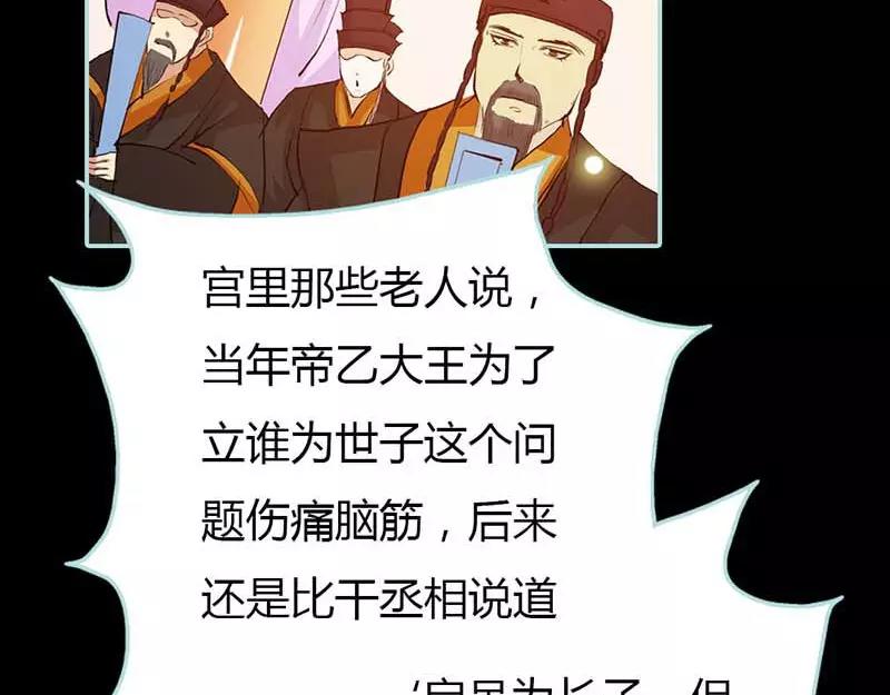 第15话  洗白白，等着我(1/2)-第15话