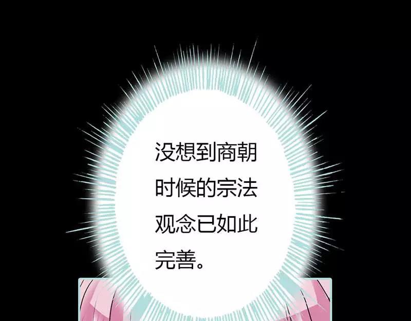 第15话  洗白白，等着我(1/2)-第15话