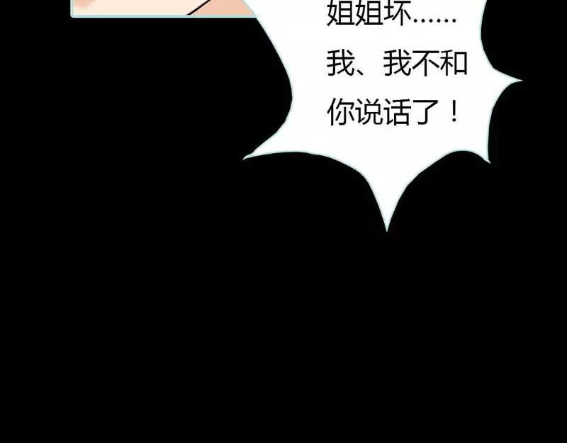 第15话  洗白白，等着我(1/2)-第15话