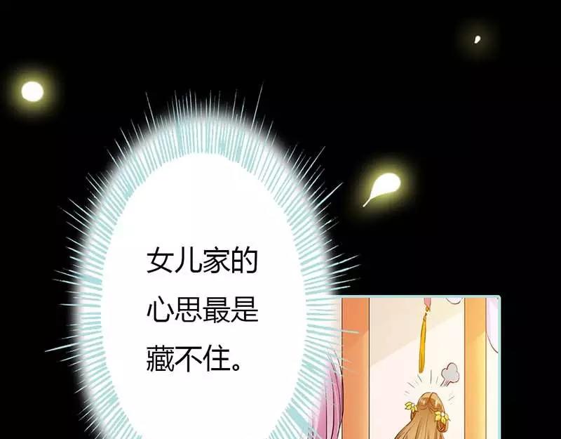 第15话  洗白白，等着我(1/2)-第15话