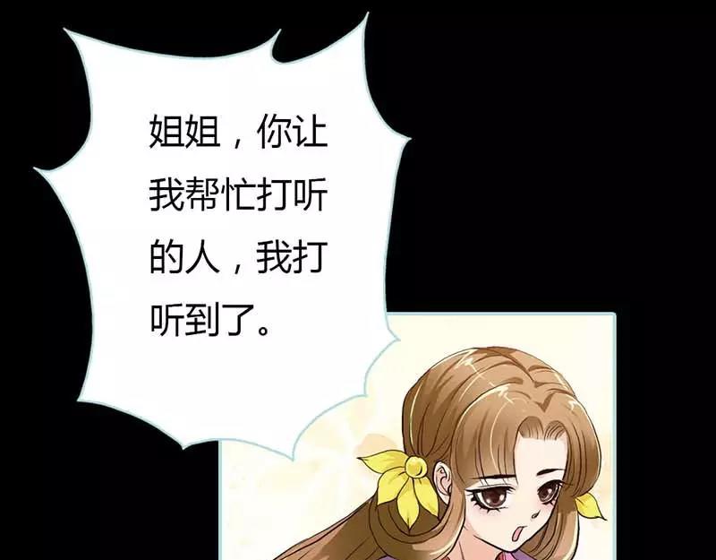 第15话  洗白白，等着我(1/2)-第15话