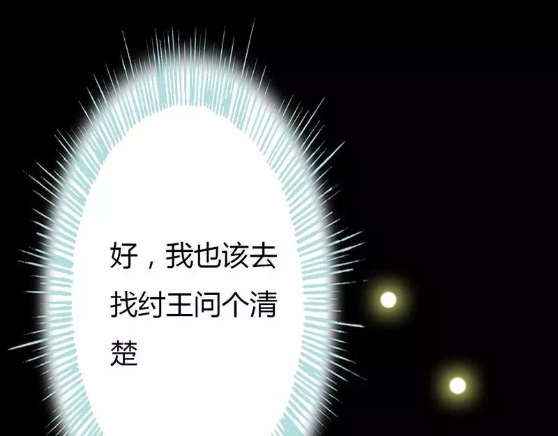 第15话  洗白白，等着我(1/2)-第15话