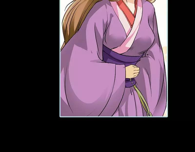 第15话  洗白白，等着我(1/2)-第15话