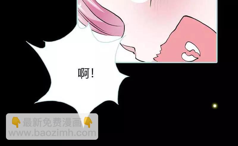 奈何橋上誰怕誰 - 第17話  大王，來休息吧(1/2) - 4