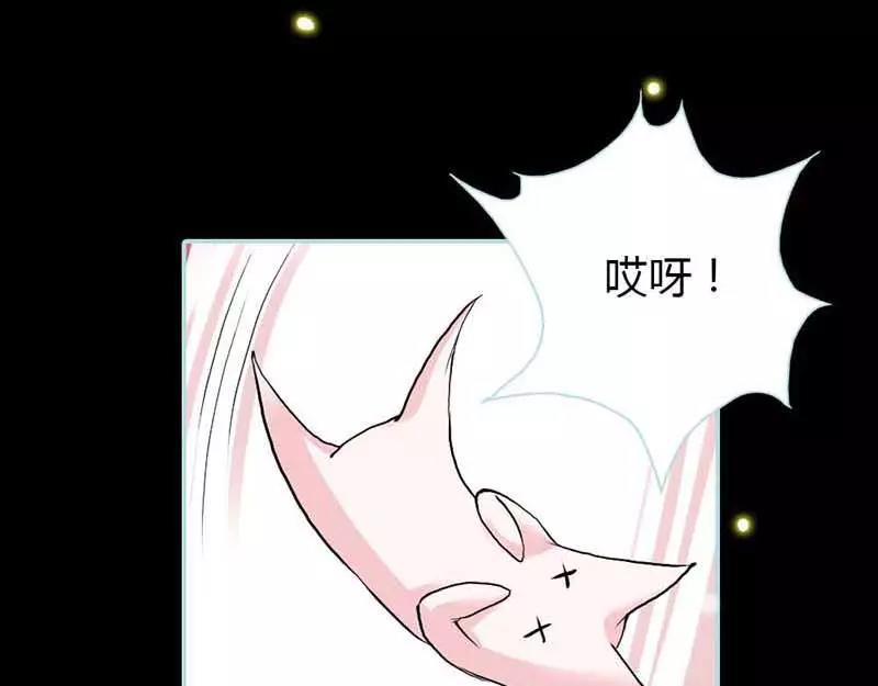 奈何橋上誰怕誰 - 第17話  大王，來休息吧(1/2) - 5