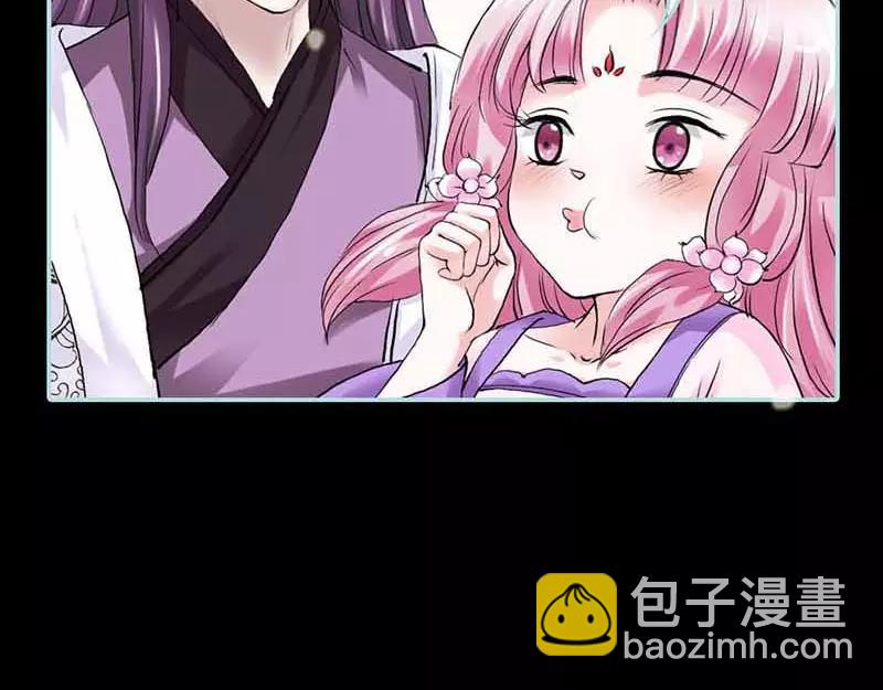 奈何橋上誰怕誰 - 第17話  大王，來休息吧(1/2) - 4