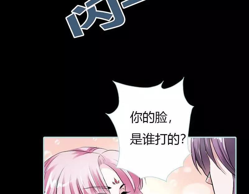 奈何橋上誰怕誰 - 第17話  大王，來休息吧(1/2) - 8