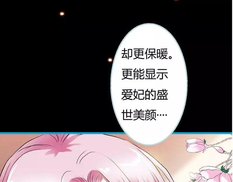 奈何橋上誰怕誰 - 第19話 原來你一直在利用我(1/2) - 2