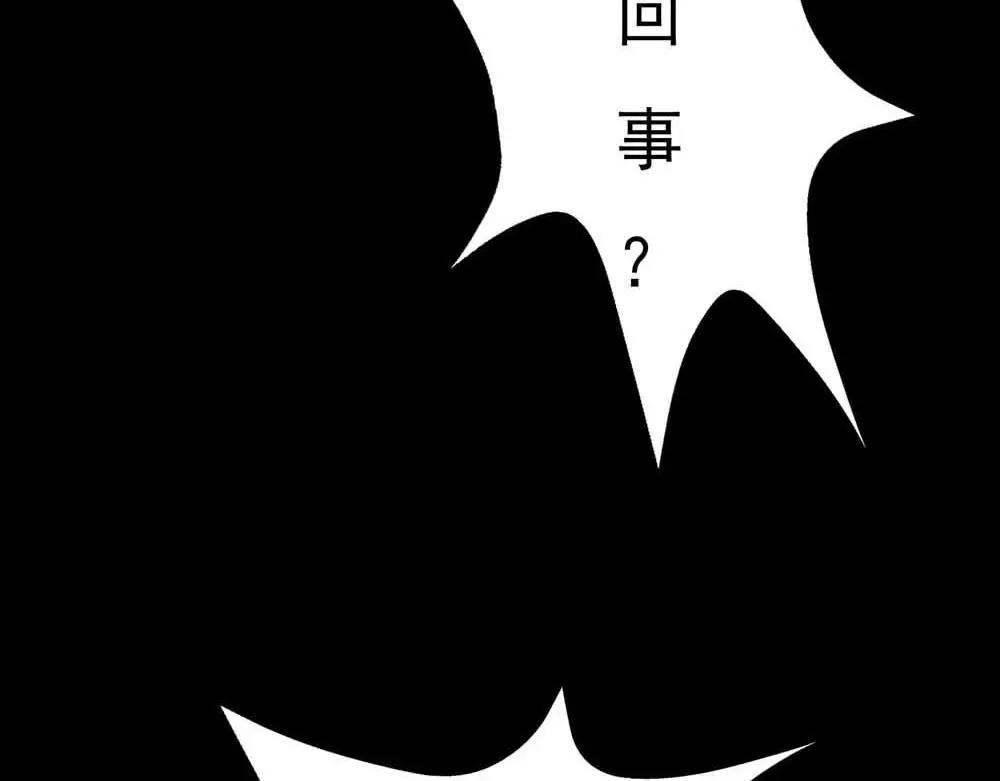 第3话 小恶女，这是我的桃花源(1/2)-第3话