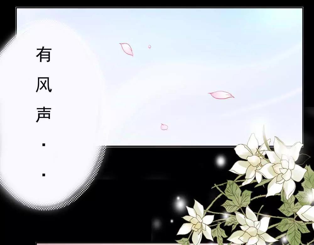 第3话 小恶女，这是我的桃花源(1/2)-第3话