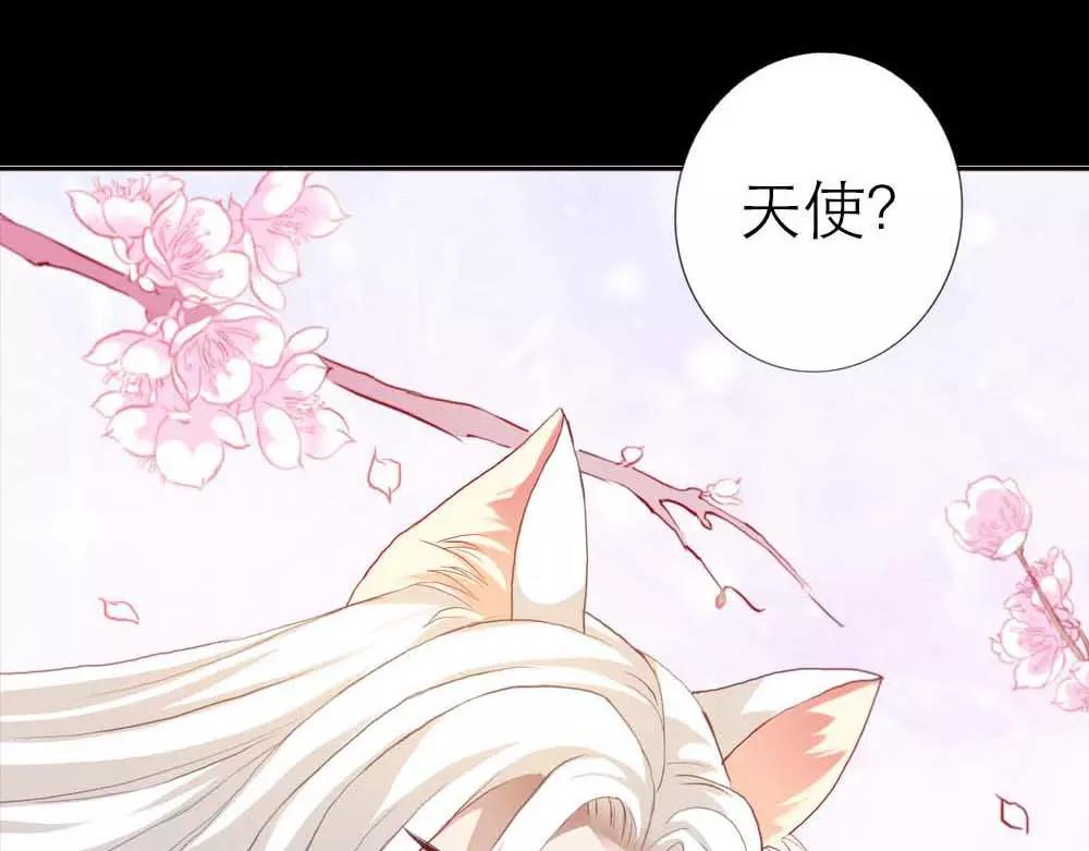 第3话 小恶女，这是我的桃花源(1/2)-第3话