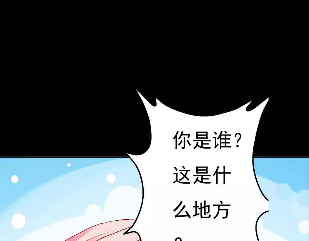 第3话 小恶女，这是我的桃花源(1/2)-第3话