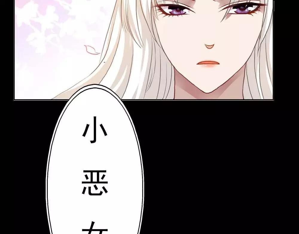 第3话 小恶女，这是我的桃花源(1/2)-第3话