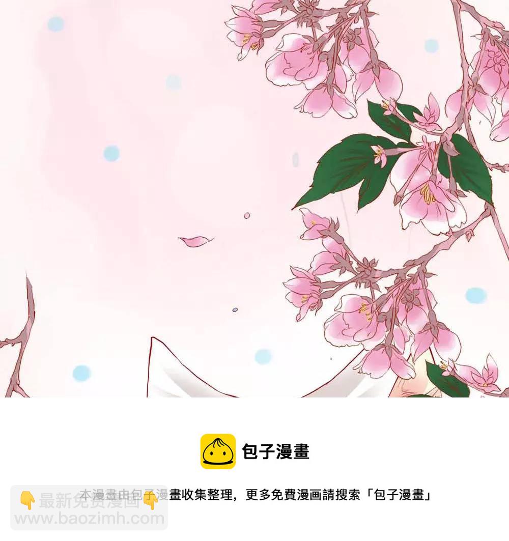 第3话 小恶女，这是我的桃花源(1/2)-第3话