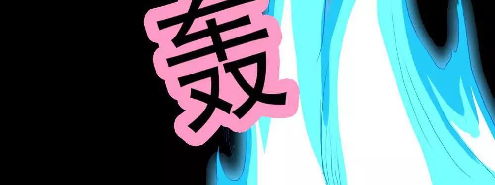 第3话 小恶女，这是我的桃花源(1/2)-第3话