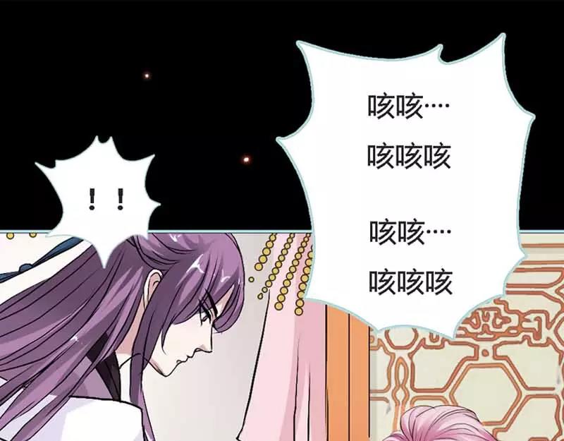 第21话 妲己被人毒害(1/2)-第21话