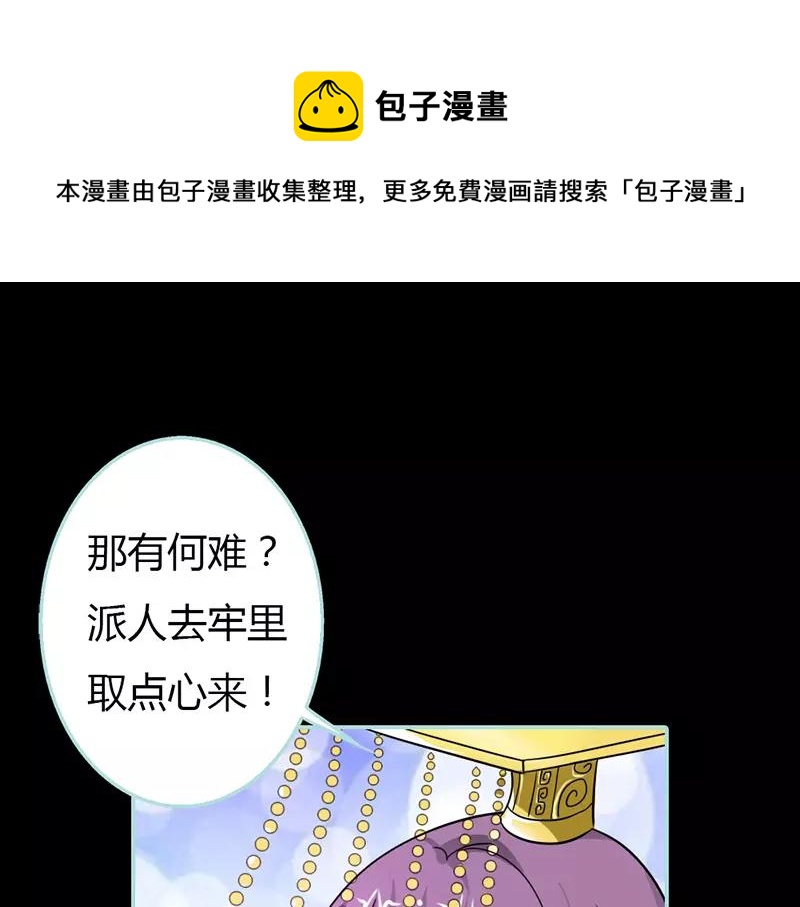 第23话 你咋不懂我呢(1/2)-第23话