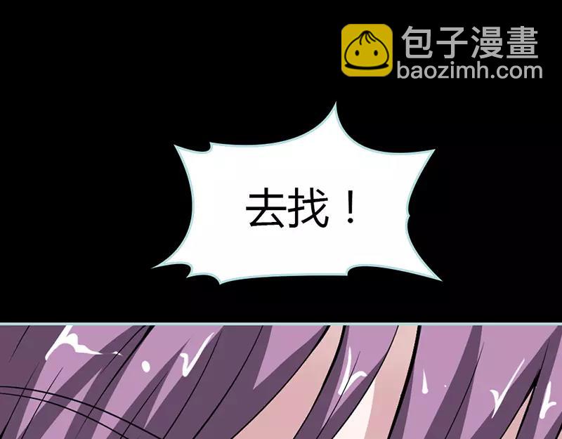 第23话 你咋不懂我呢(1/2)-第23话