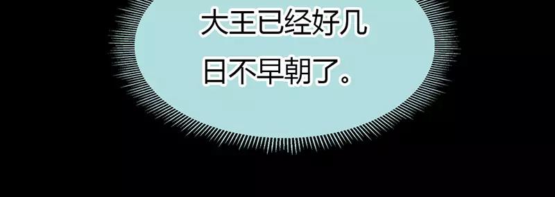 第23话 你咋不懂我呢(1/2)-第23话