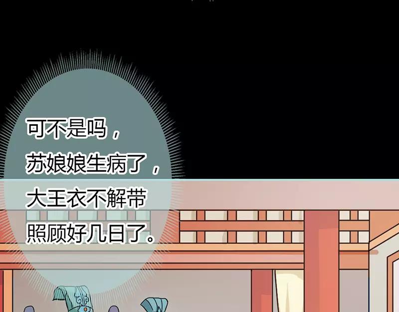 第23话 你咋不懂我呢(1/2)-第23话