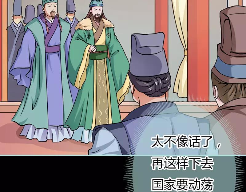 第23话 你咋不懂我呢(1/2)-第23话