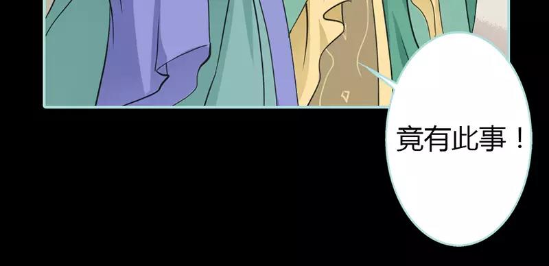 第23话 你咋不懂我呢(1/2)-第23话