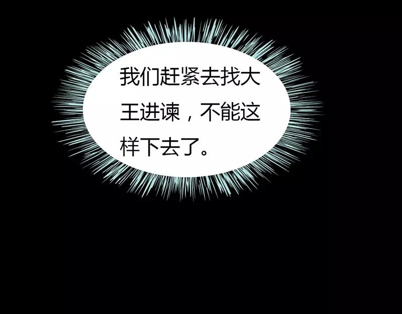 第23话 你咋不懂我呢(1/2)-第23话