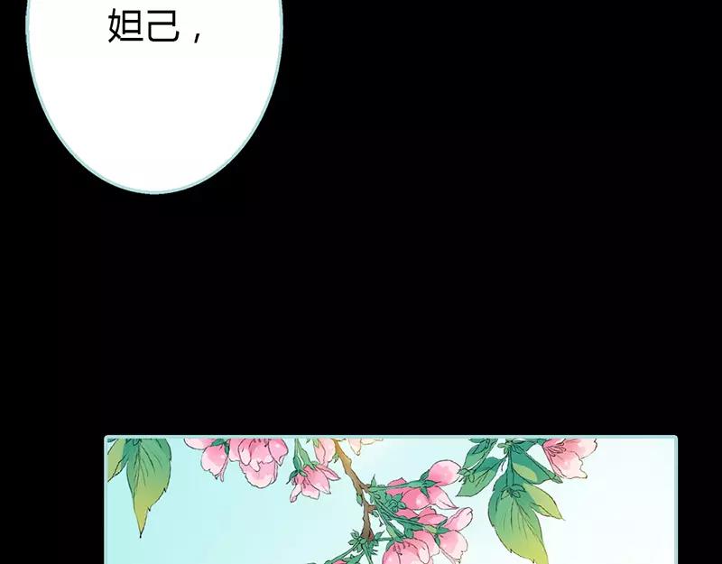 第23话 你咋不懂我呢(1/2)-第23话