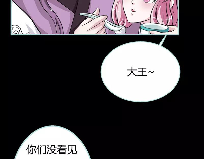 第23话 你咋不懂我呢(1/2)-第23话