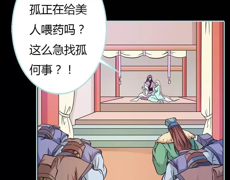 第23话 你咋不懂我呢(1/2)-第23话