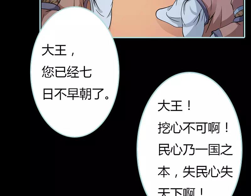 第23话 你咋不懂我呢(1/2)-第23话