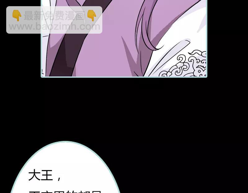 第23话 你咋不懂我呢(1/2)-第23话