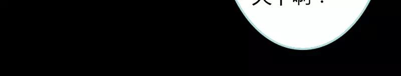 第23话 你咋不懂我呢(1/2)-第23话