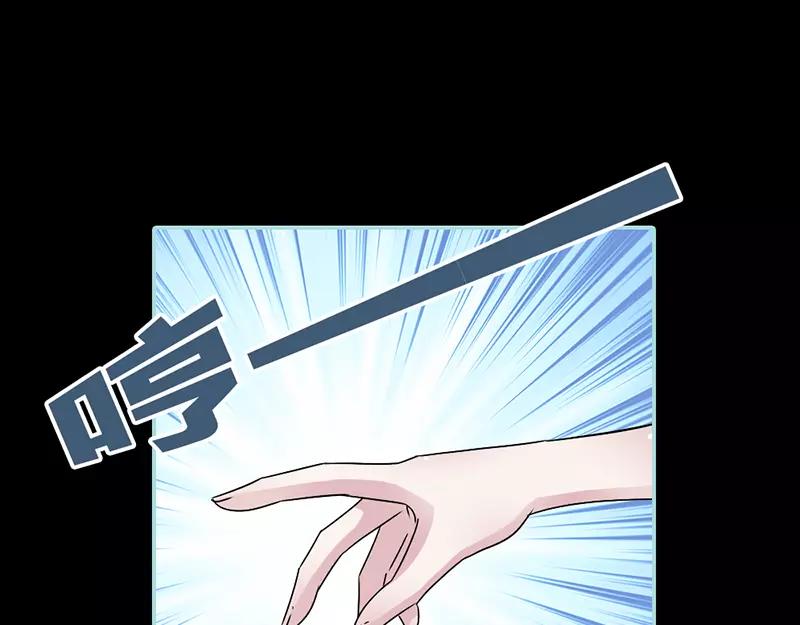 第23话 你咋不懂我呢(1/2)-第23话