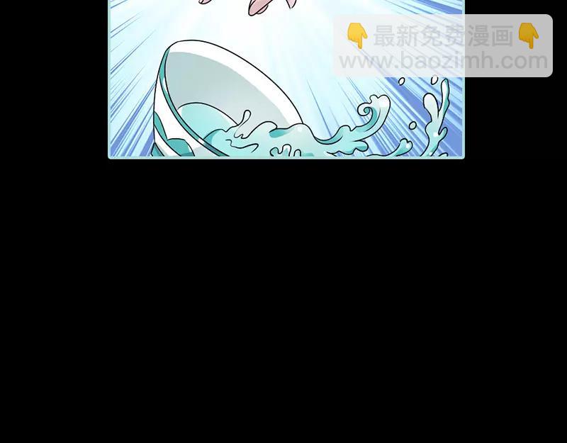 第23话 你咋不懂我呢(1/2)-第23话