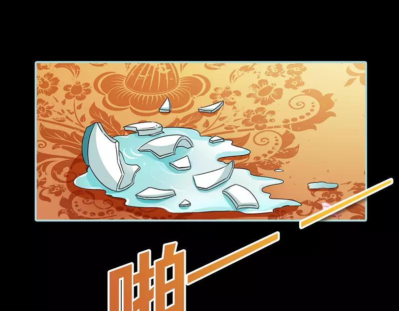 第23话 你咋不懂我呢(1/2)-第23话