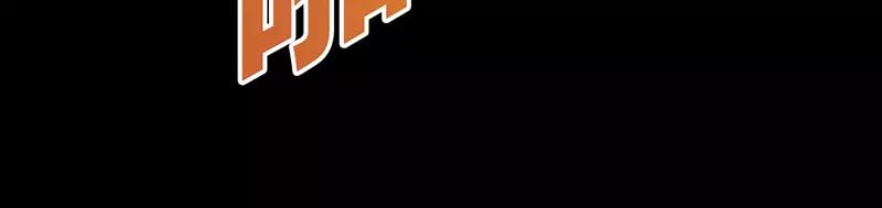 第23话 你咋不懂我呢(1/2)-第23话