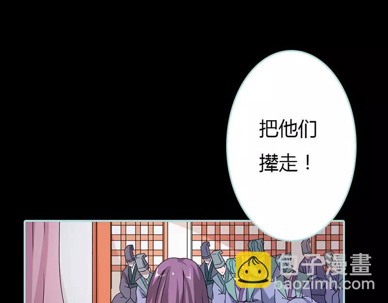 第23话 你咋不懂我呢(1/2)-第23话