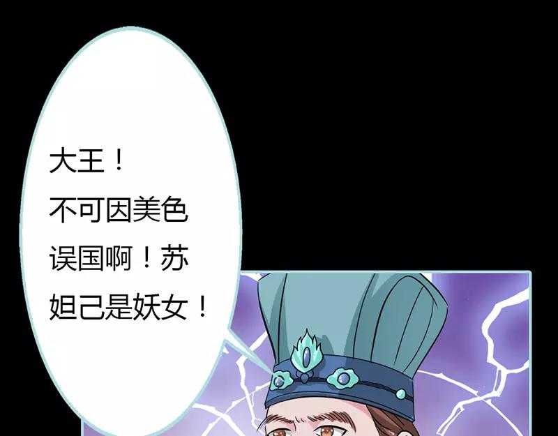 第23话 你咋不懂我呢(1/2)-第23话