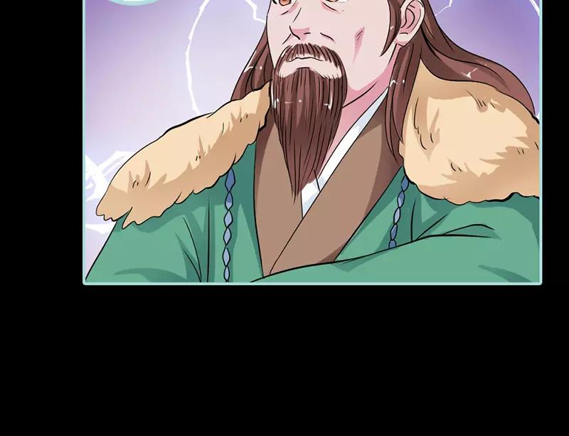 第23话 你咋不懂我呢(1/2)-第23话