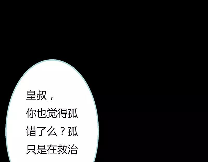 第23话 你咋不懂我呢(1/2)-第23话