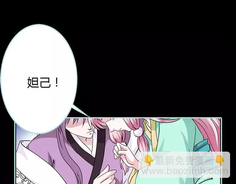 第23话 你咋不懂我呢(1/2)-第23话