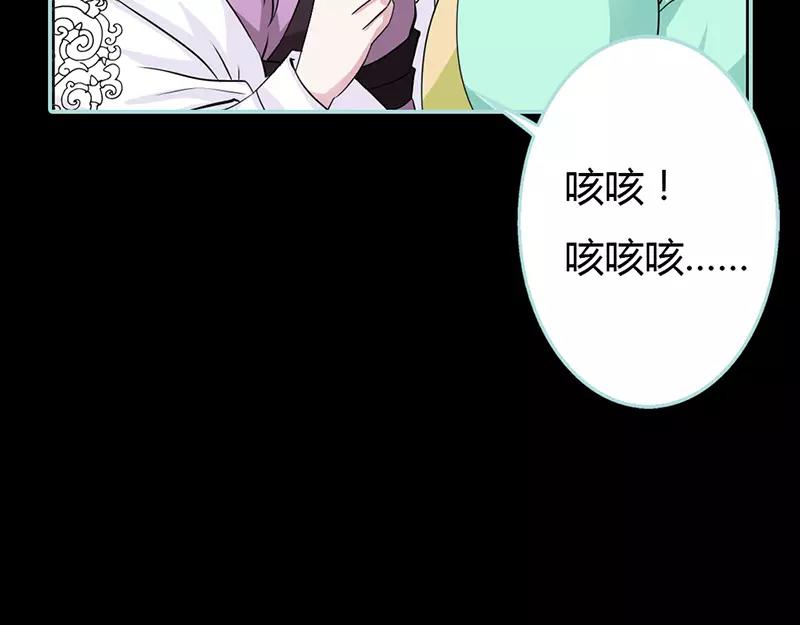 第23话 你咋不懂我呢(1/2)-第23话