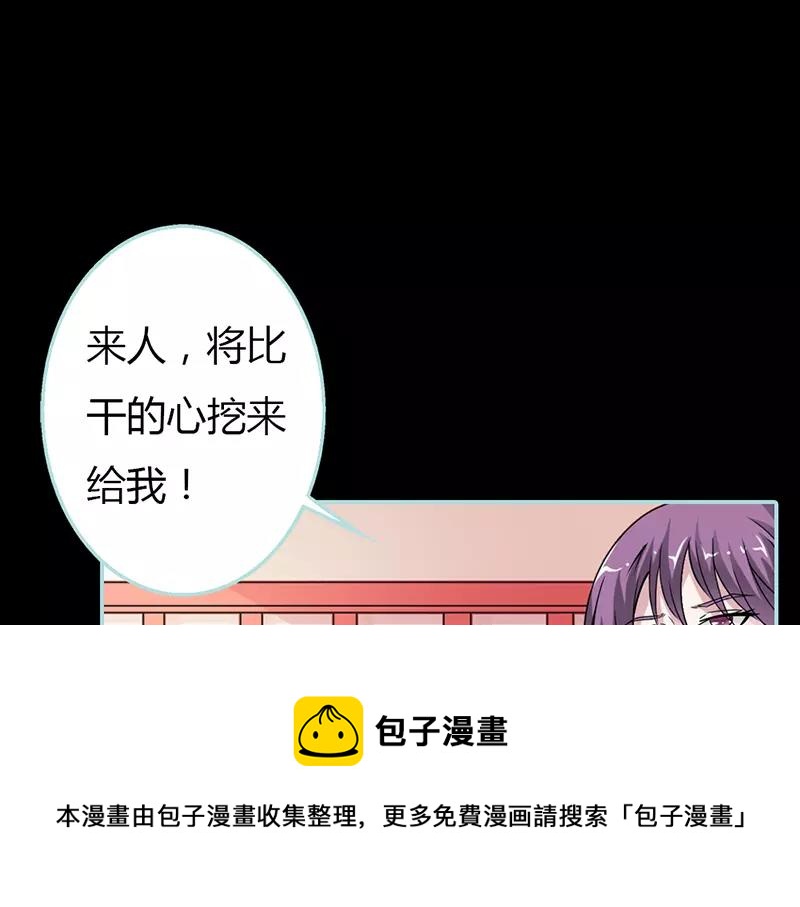 第23话 你咋不懂我呢(1/2)-第23话