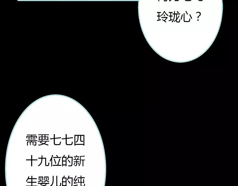 第23话 你咋不懂我呢(1/2)-第23话