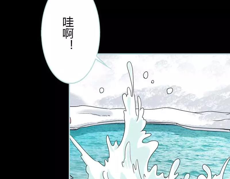 第26话 别以为我不知道(1/2)-第27话