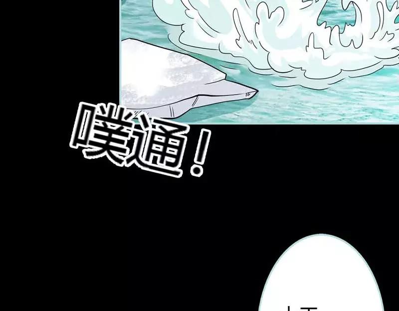 第26话 别以为我不知道(1/2)-第27话