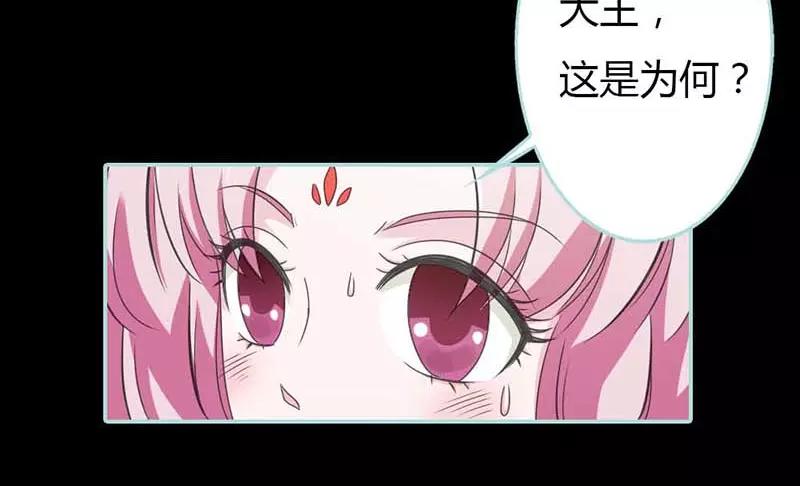 第26话 别以为我不知道(1/2)-第27话