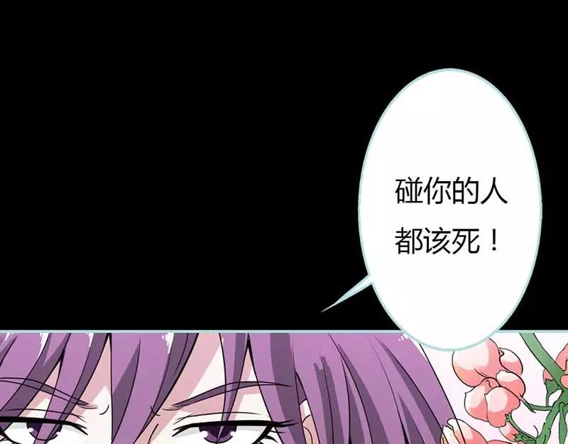 第26话 别以为我不知道(1/2)-第27话